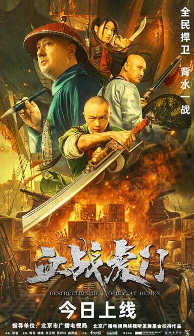 《三分之一情人》海报